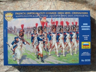 Zvezda 8030  FRENCH IMPERIAL OLD GUARD GRENADIERS